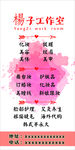 美容护肤韩式半永久拔罐路牌海报