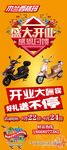 高档X展架