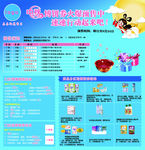 中秋海报