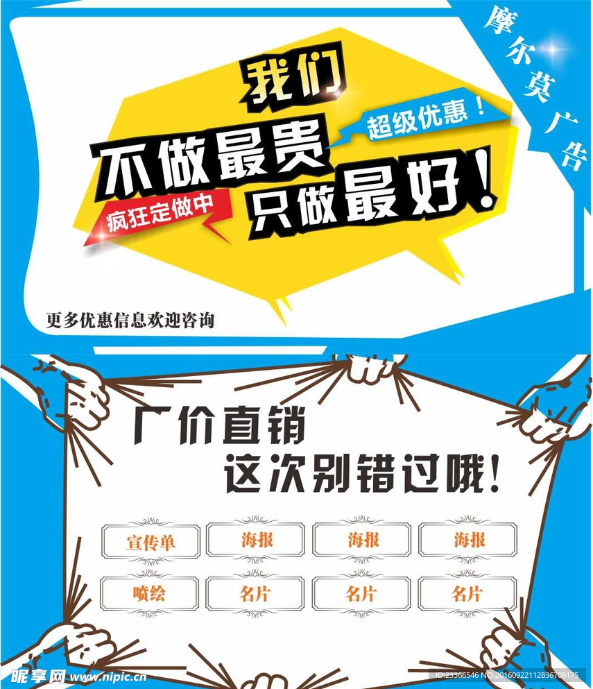 时尚名片