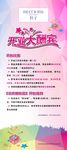 良子展架