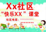 手举牌