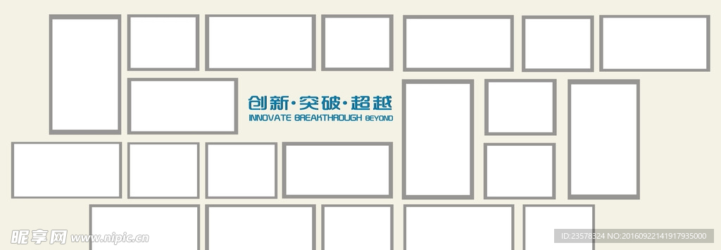 照片墙