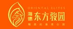 海德东方logo