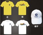 节油挑战赛服装  效果图
