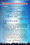 学术讲座