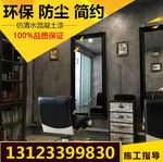 清水混凝土海报