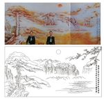 迎客松 梅花 山水