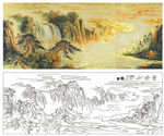 金色山河