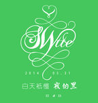 婚礼主题LOGO