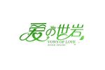 婚礼主题LOGO