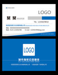 科技名片