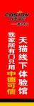 中德可信