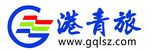 港青旅标志