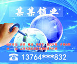开锁公司鼠标垫设计