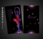 舞蹈名片