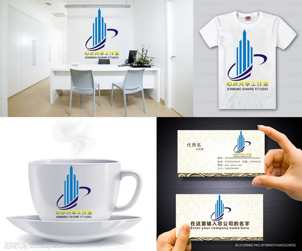 LOGO设计
