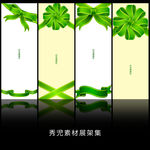 精美绿色中国结展架设计素材画面