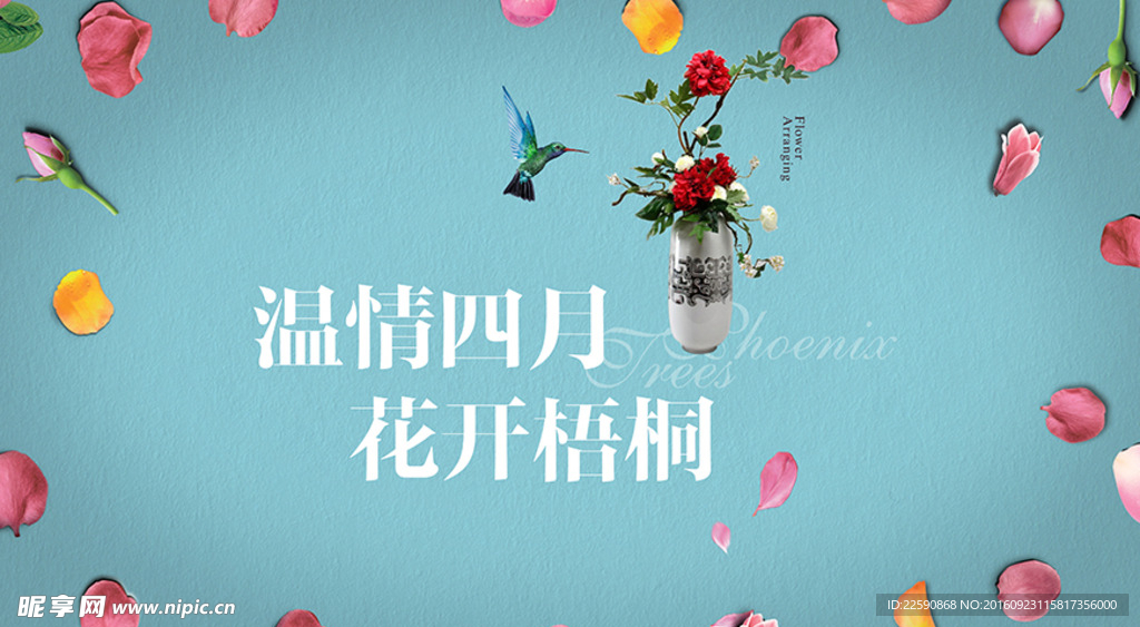 插花活动