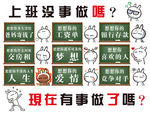 励志文化展板