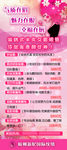 纹绣价格表
