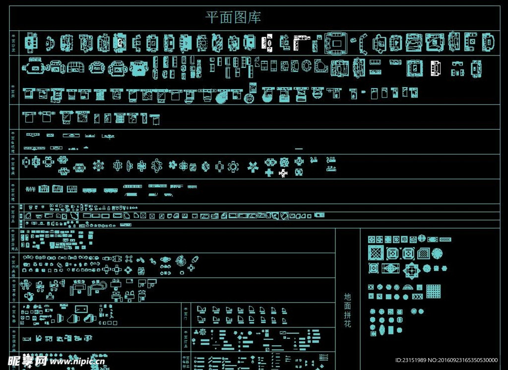 cad平面图库