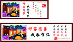 公益广告