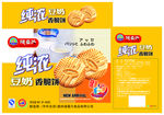 饼干包装盒平面图