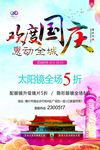 十一欢乐购
