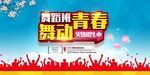 舞蹈培训图片