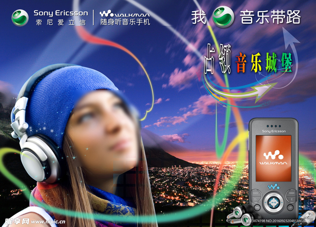 手机海报
