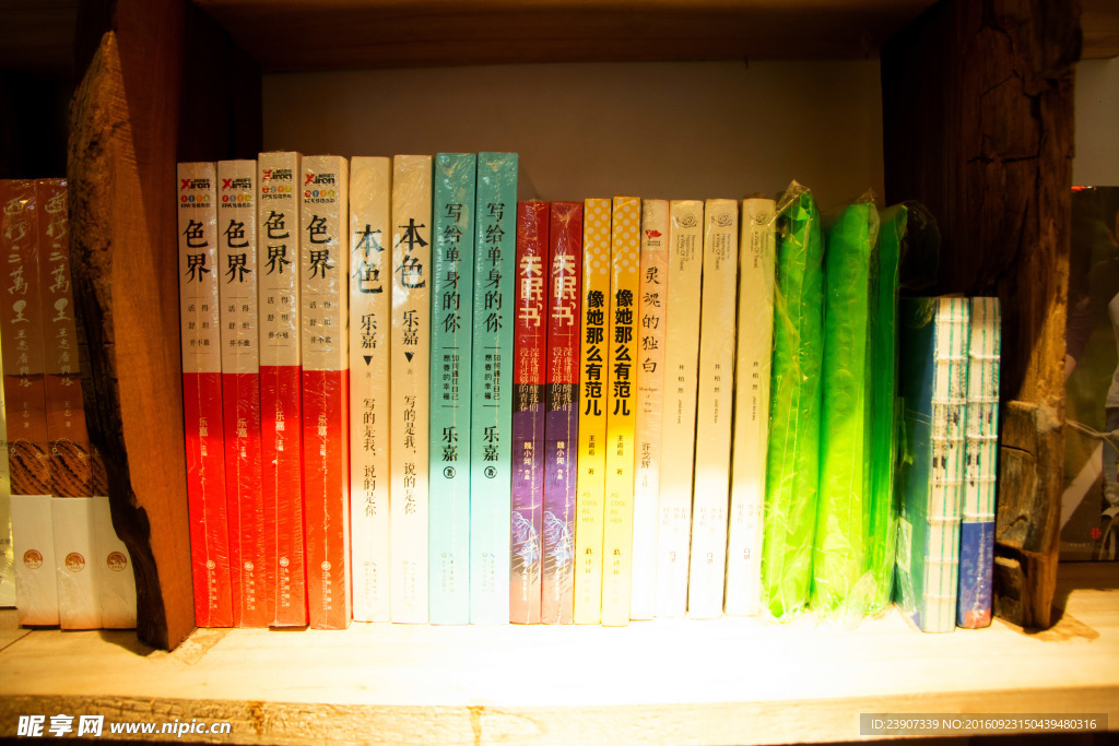 图书