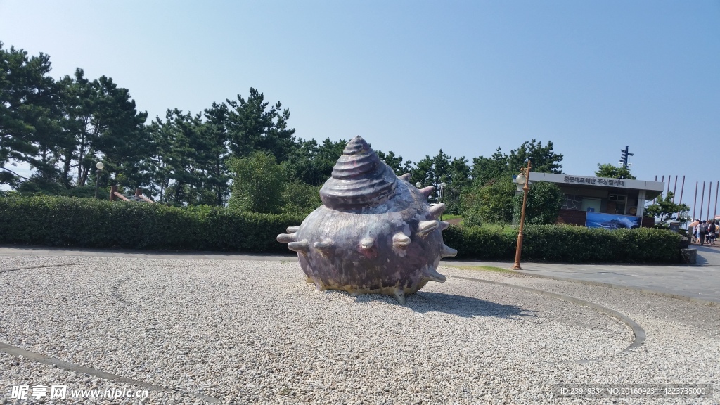 济州岛