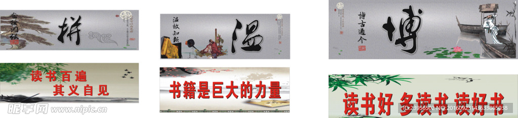 拼搏
