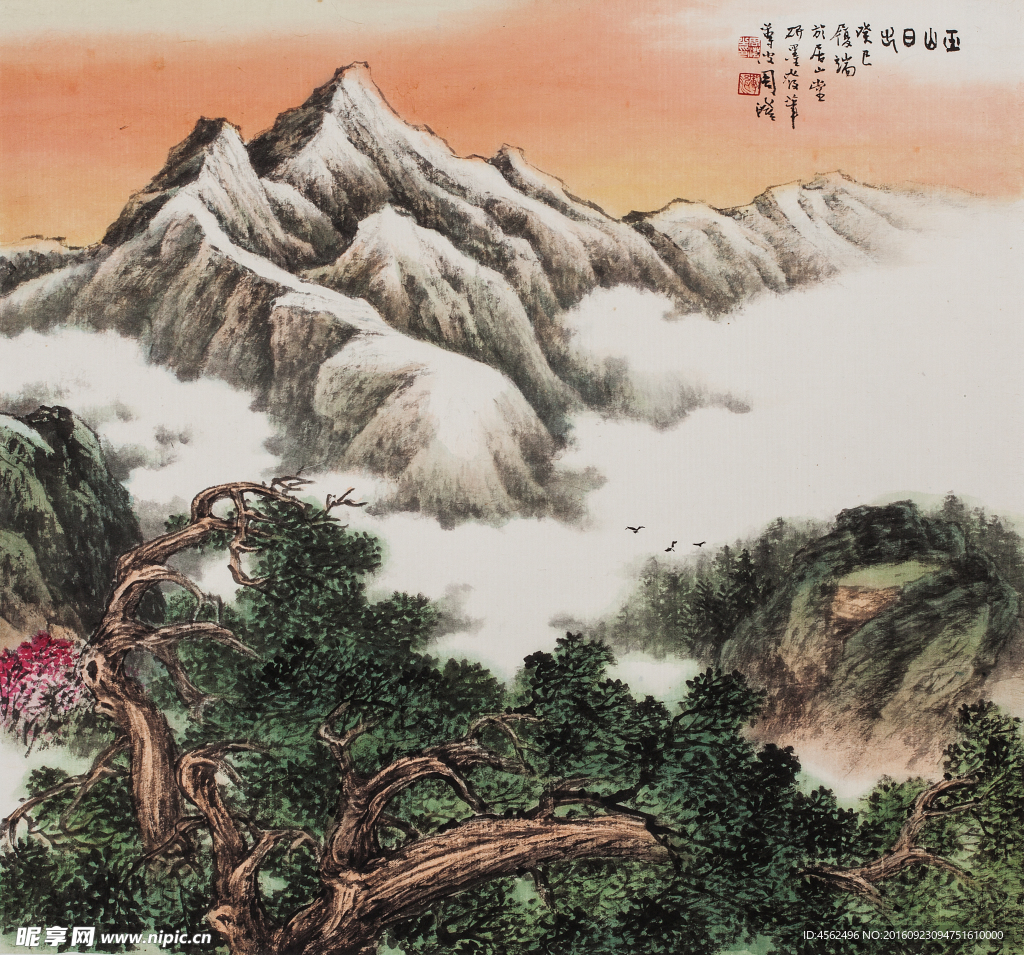 山水画