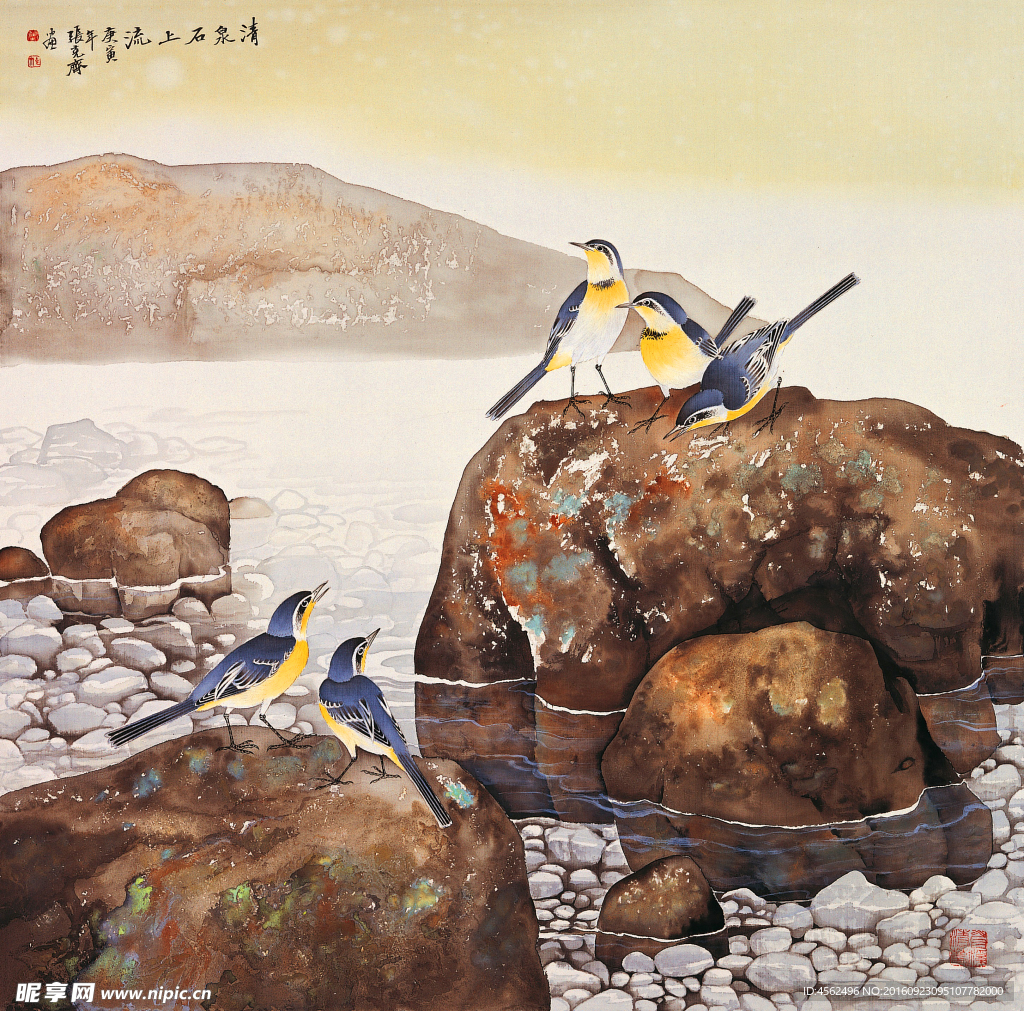 山雀