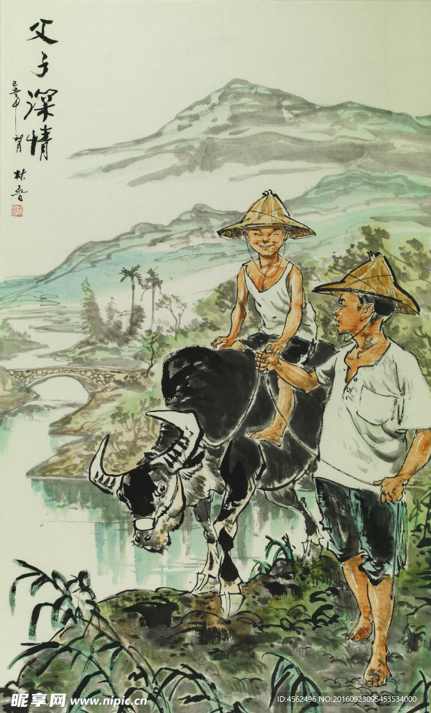 暮归
