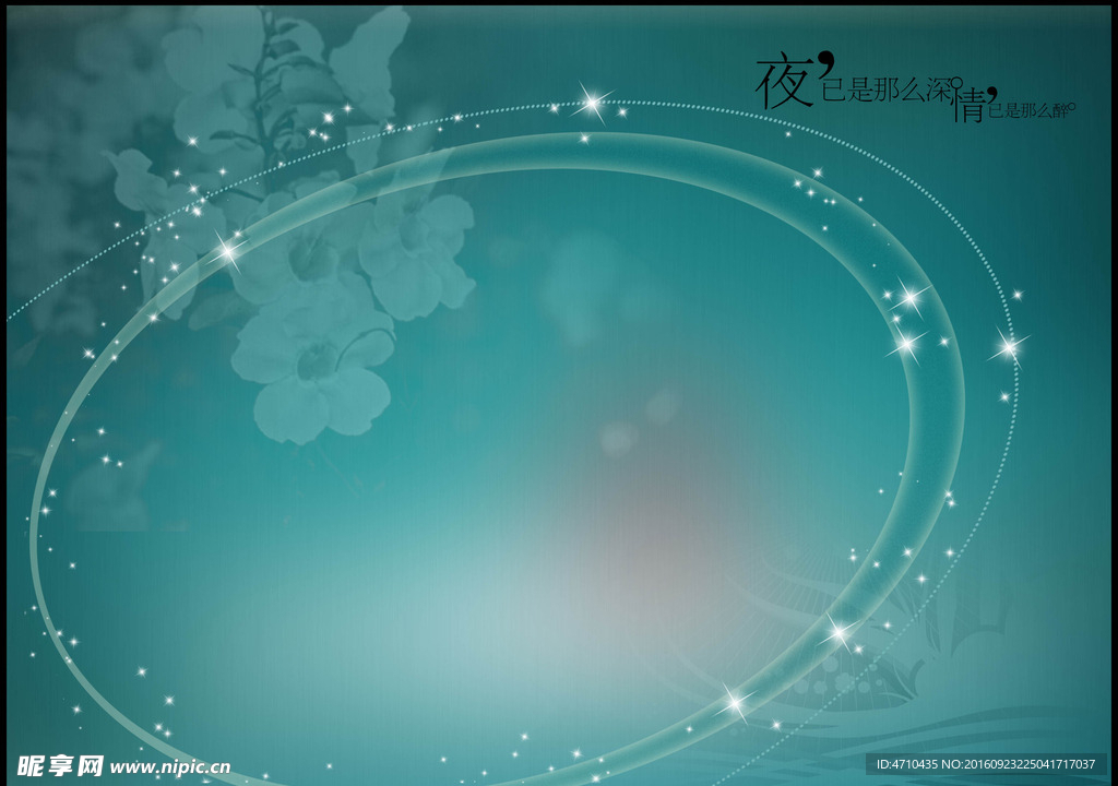 夜色正浓 婚纱影楼照片