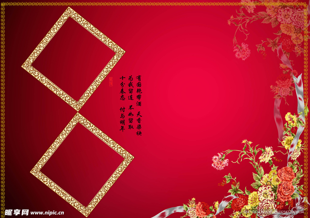 大红灿烂爱情婚纱素材