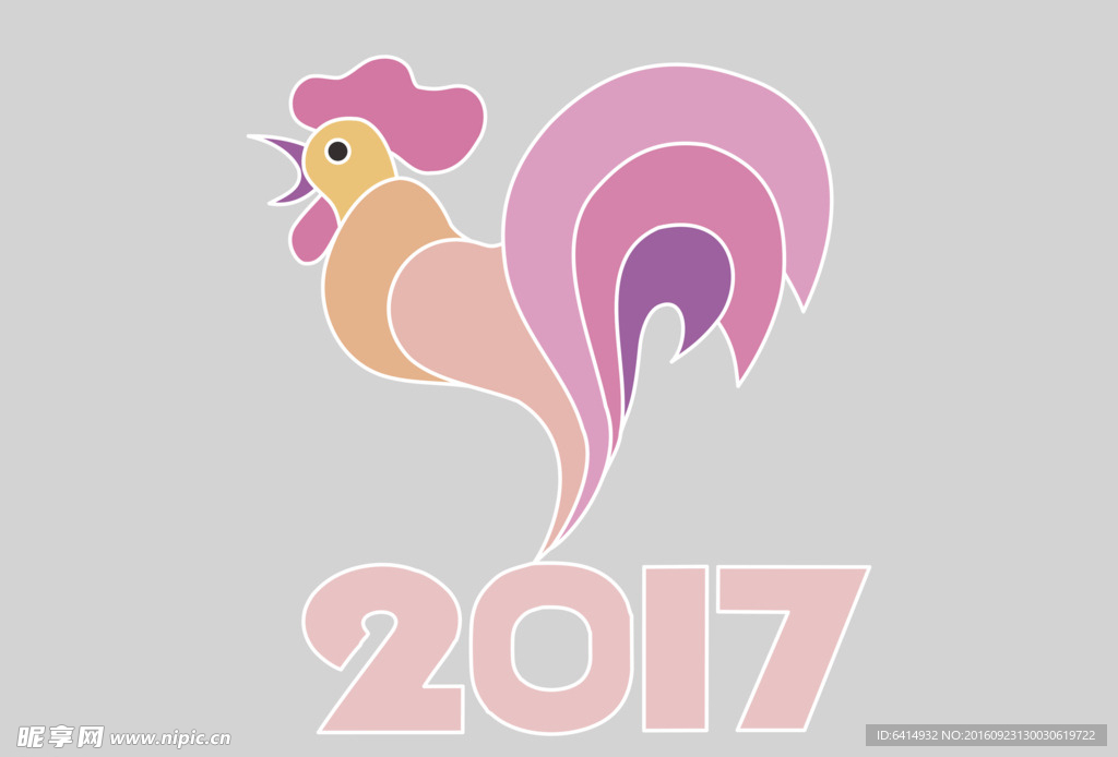 2017 金鸡报春