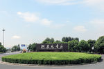 绍兴柯岩风景区入口