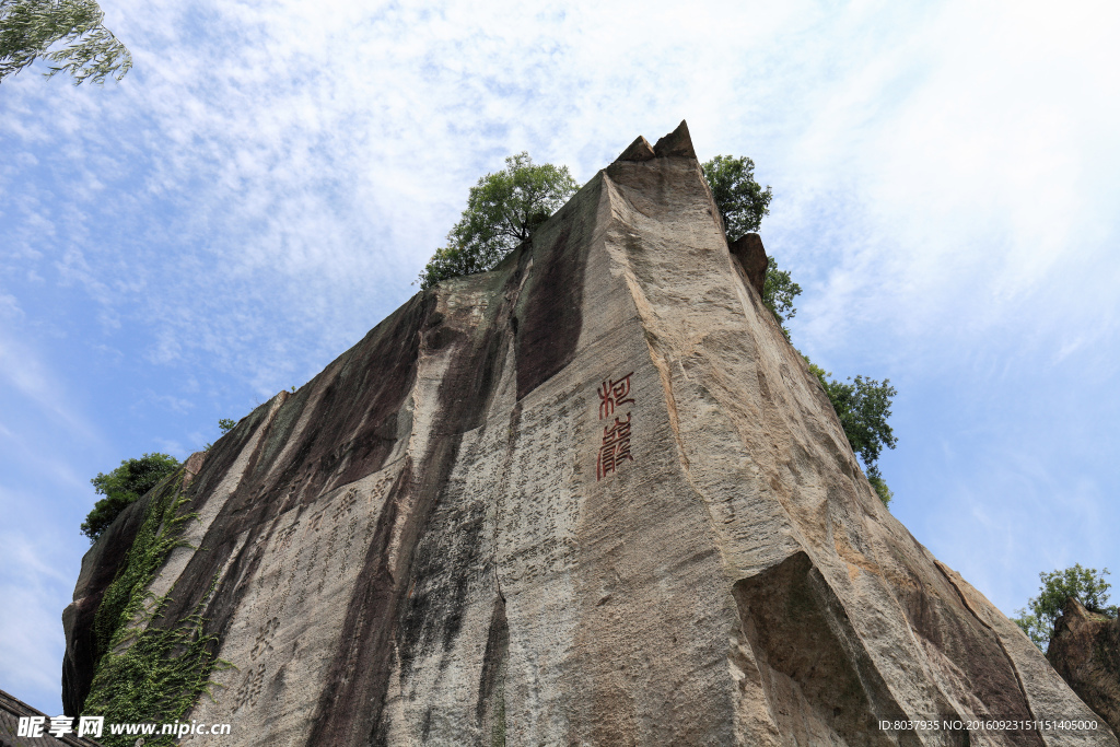 绍兴柯岩风景区