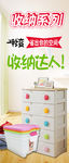 收纳吊旗
