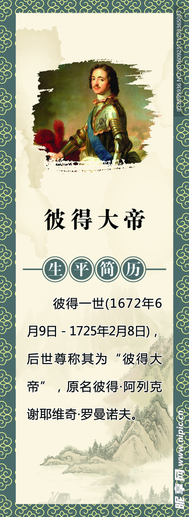 名人名言
