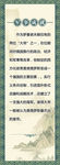 名人名言