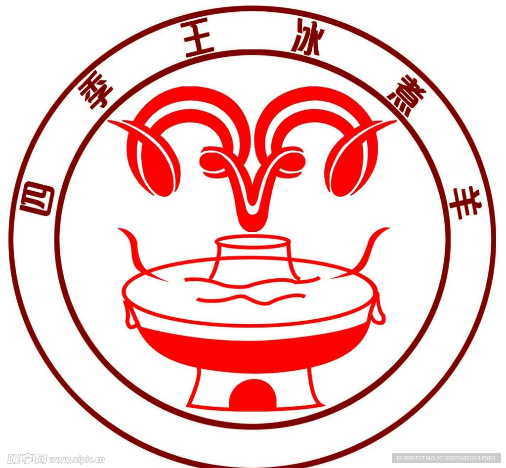 冰煮羊LOGO