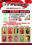 泸州老窖酿酒坊