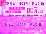 美容卡