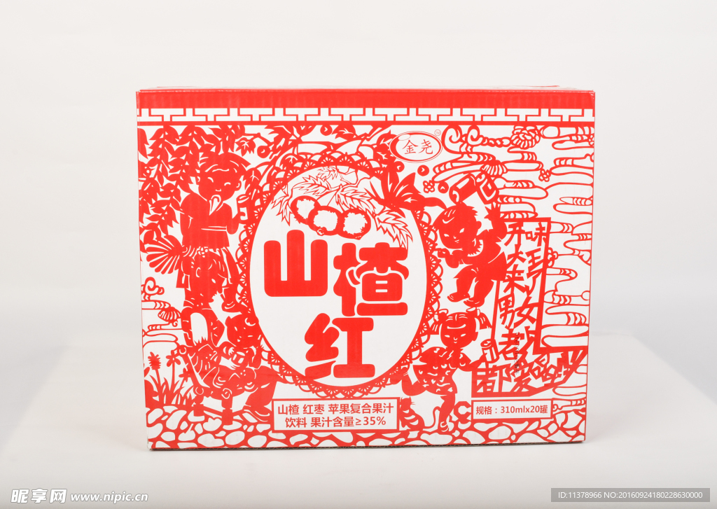 整箱山楂红