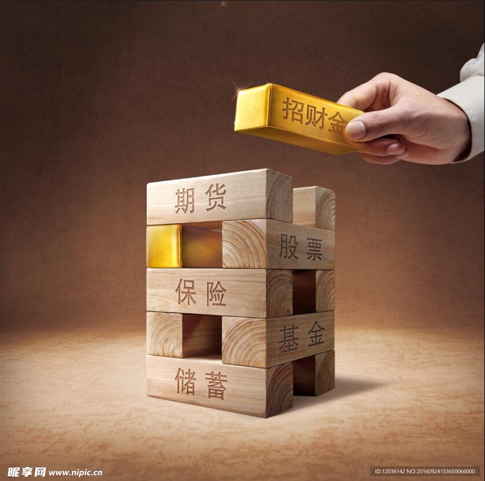 金融广告图